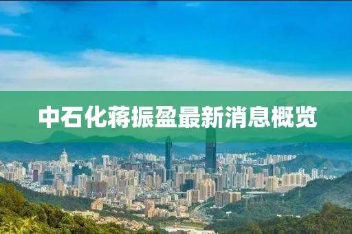 豹紋癖 第11頁