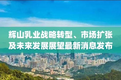 淡年華失青春 第11頁