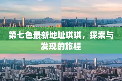 借我一生 第9頁