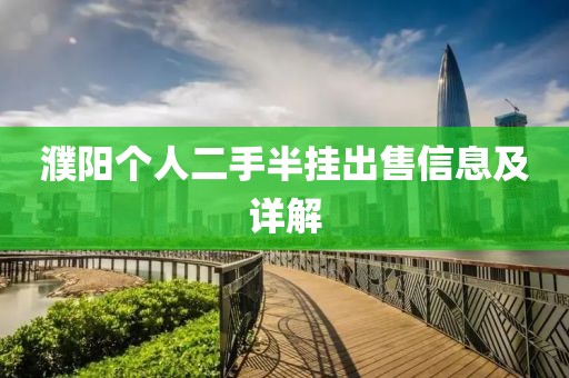 雨不眠的下 第9頁