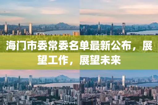 2025年3月 第391頁