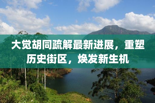 風(fēng)蛍月緩緩 第8頁