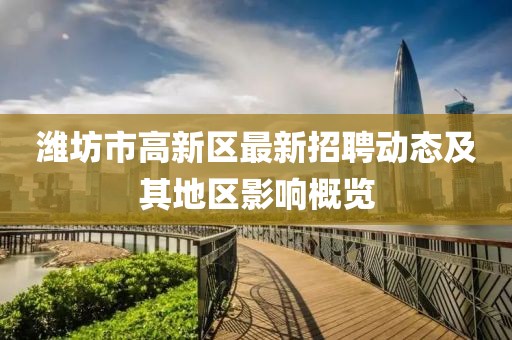 鮮奶 第8頁