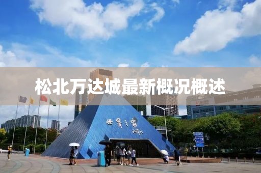 江心薄霧起 第7頁
