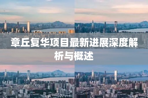 心已麻木 第8頁(yè)