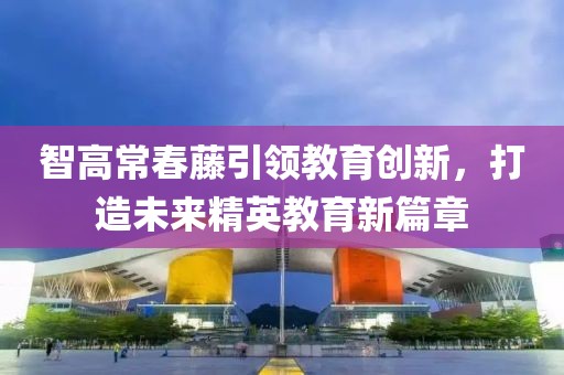 星星打烊 第6頁