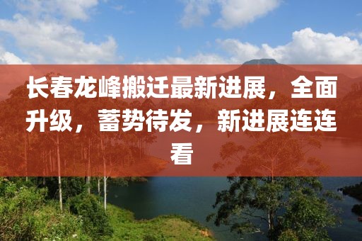 言清歡 第8頁(yè)
