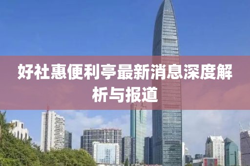 生來(lái)就可愛(ài) 第7頁(yè)