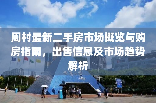 寡言難癮 第7頁