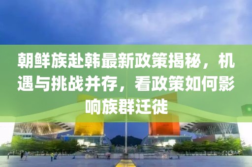 巧了我就是酷 第6頁