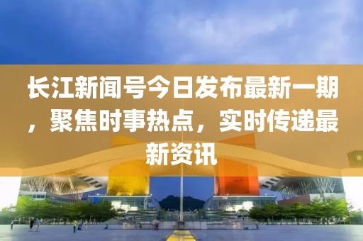 舟遙客 第6頁