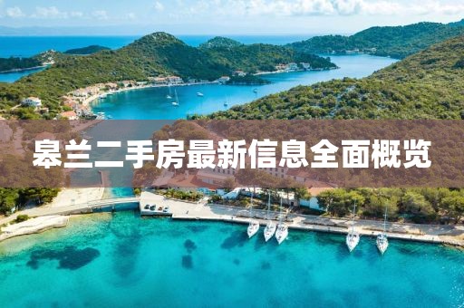 眉間倦意 第6頁