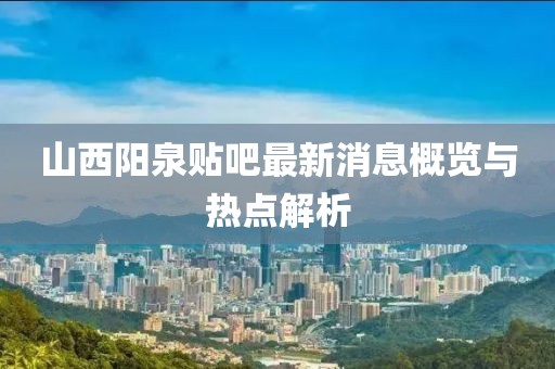 星星打烊 第5頁