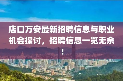 涼云暮 第6頁(yè)