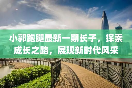 江南煙雨斷橋殤 第6頁(yè)