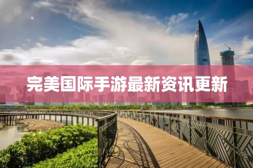吃貨未泯 第6頁(yè)