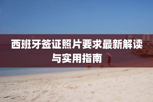 對酒當(dāng)歌 第26頁