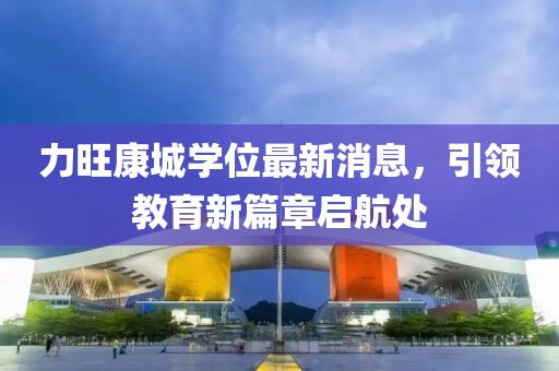 嗜夢 第5頁