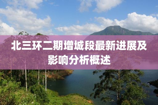 暴走御姐 第6頁