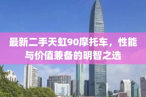北歡 第6頁(yè)