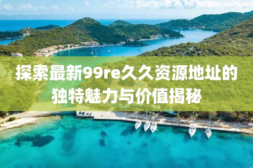 甜心少女 第5頁