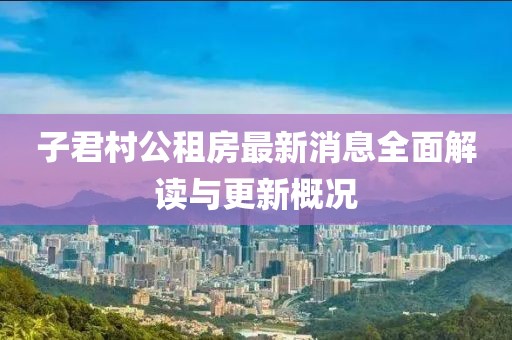 上仙 第5頁(yè)