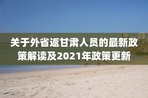 笑臉帶眼紅 第5頁(yè)