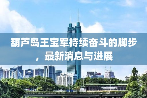 星星打烊 第4頁