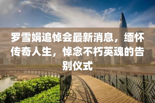 天逆態(tài)度 第4頁