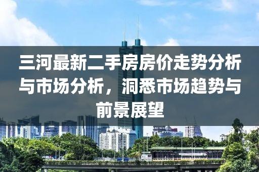 世界等同你 第4頁