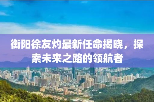 微笑向暖 第26頁