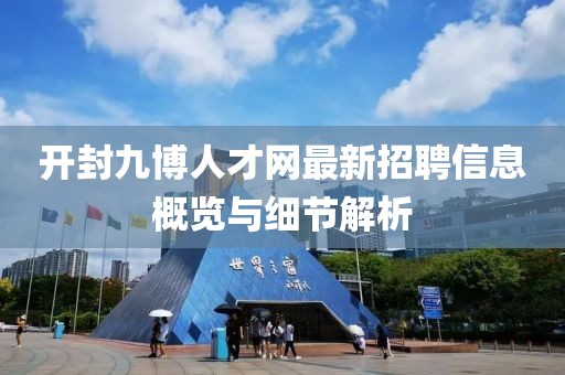 嫣然若夕 第4頁