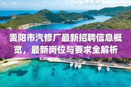 關于我們 第92頁