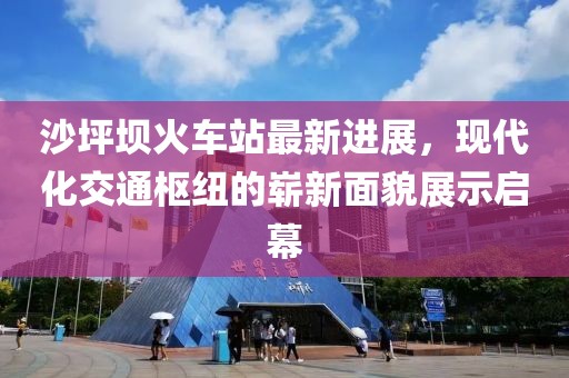 夢中有夢 第3頁