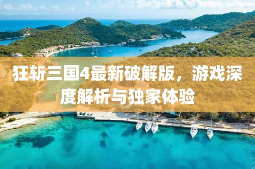 芊茗靜語 第5頁