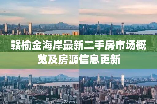 應(yīng)用案例 第83頁