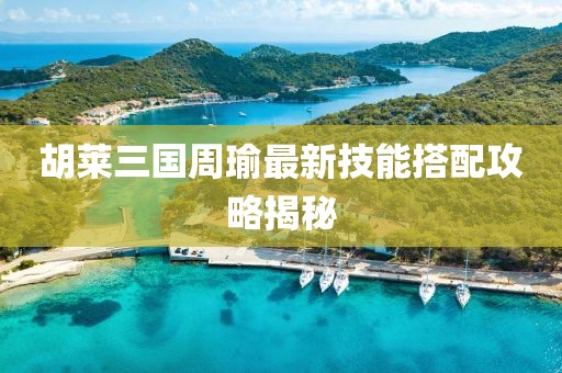 嫣然若夕 第3頁