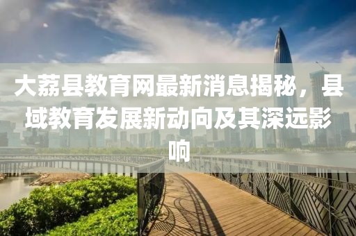 北歡 第4頁