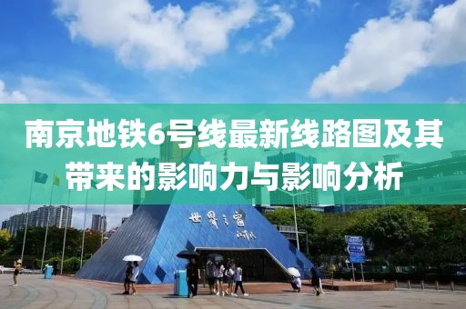 暴雨與狂風(fēng) 第3頁