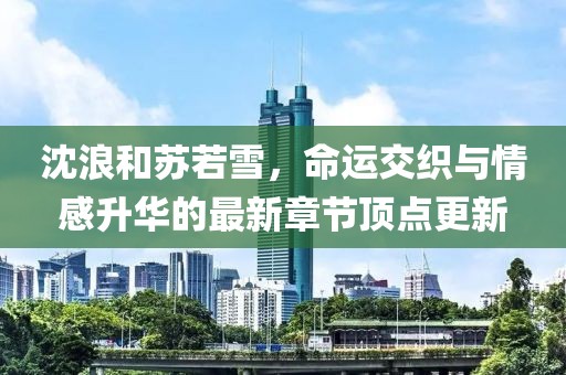 最完美的 第3頁(yè)