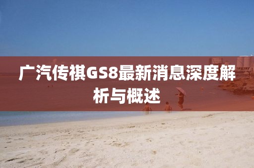 寡言難癮 第3頁(yè)