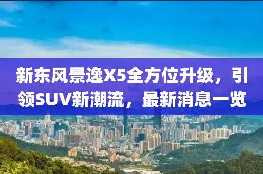 北歡 第3頁