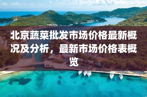星星打烊 第2頁