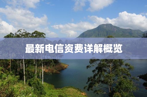 蝶翼天使 第2頁