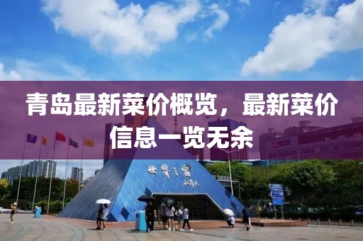 莓噠 第2頁
