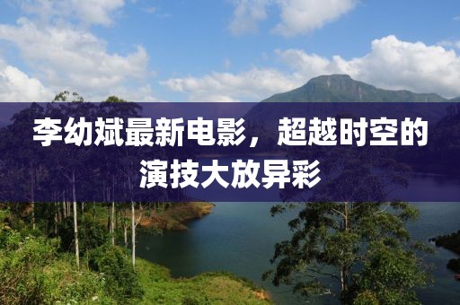 應(yīng)用案例 第7頁(yè)
