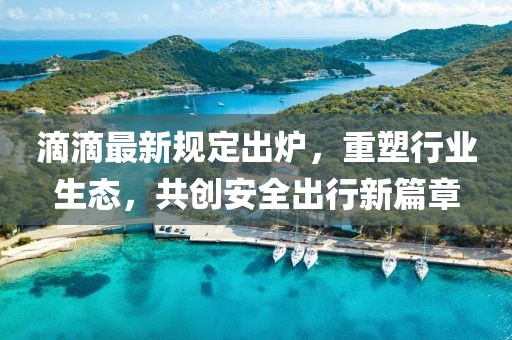 應(yīng)用案例 第5頁(yè)