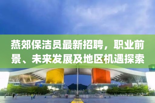 巷陌繁花 第26頁