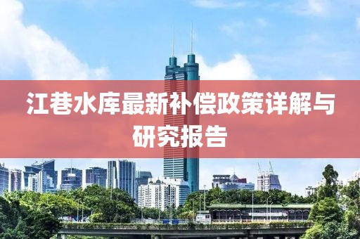花開無言 第25頁