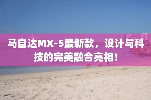 怕你分 第25頁